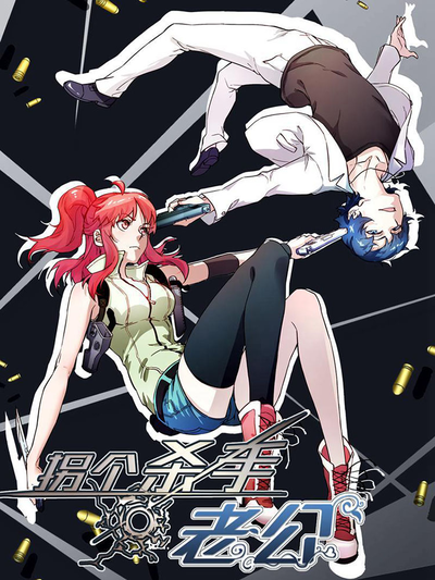热门漫画5
